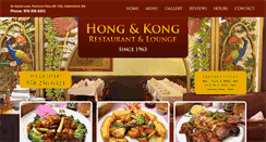 Desktop Screenshot of hongandkongrestaurant.com